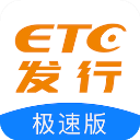 etc发行app最新版