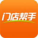 门店帮手app