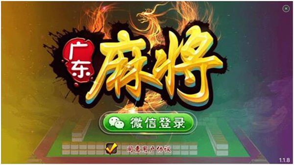 闲来广东麻将免费下载2023最新版