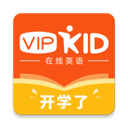 VIPKID英语家长版