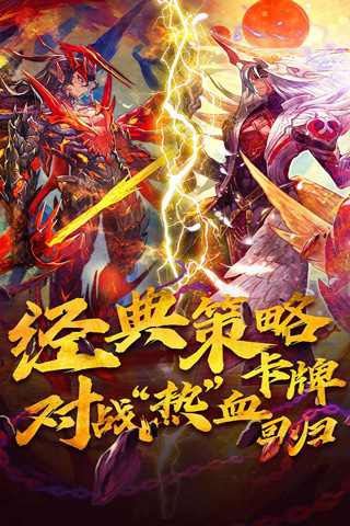 魔卡幻想内购破解版