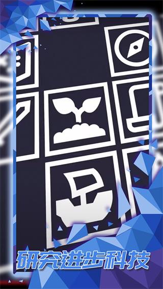 探索文明游戏怎么玩