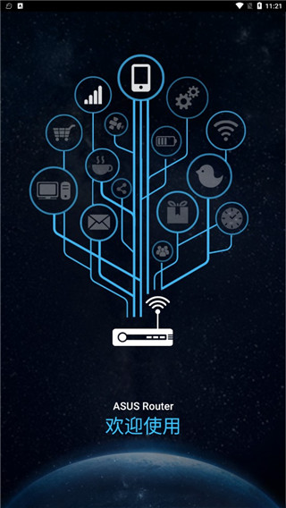华硕路由器app