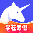 研途考研app