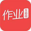 互动作业app