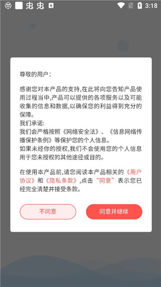 AI高考志愿专家怎么样