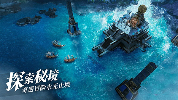 黎明之海2023最新版