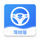 浙里学车驾校版app