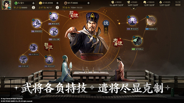 三国志战棋版哔哩哔哩客户端