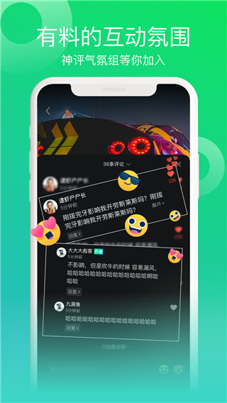 闪辆汽车app