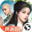 剑侠世界3焕新版