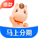 马上分期app