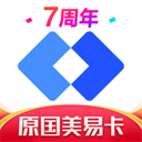 国美易卡金融贷款app