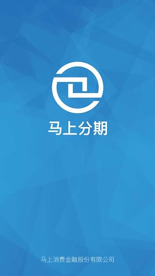 马上分期app