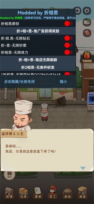 幸福路上的火锅店内置菜单最新版