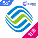 甘肃移动app