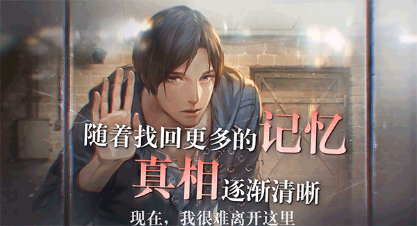 无法触碰的掌心汉化版