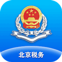 北京税务app