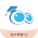 空中课堂TV