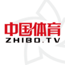 中国体育直播tv版