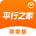 平行之家商家版app