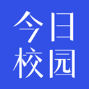 今日校园app官方最新版