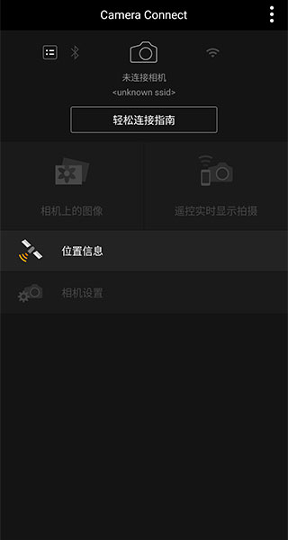 canon相机app