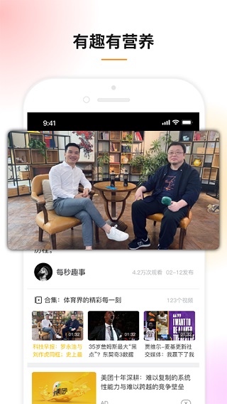 豆趣视频红包版app手机版