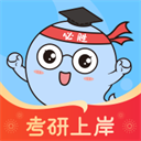 研小白app(小白考研)