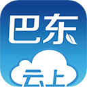 云上巴东app