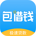 包借钱app