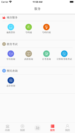 掌上经开app最新官方怎么下载？