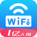 WiFi万能密码