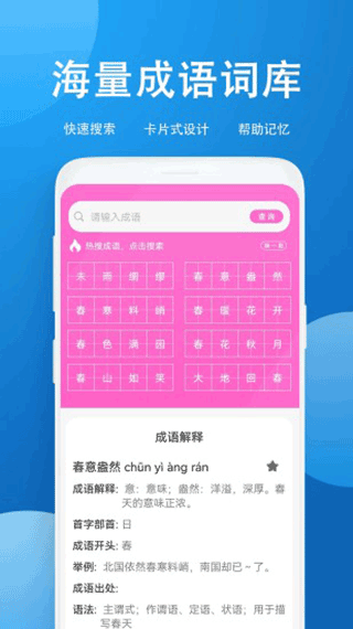 作业答案搜题app