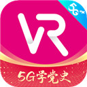 移动云VR(Glass版)