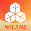 订货365app(勤策订货)