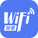 邻里WiFi密码最新版