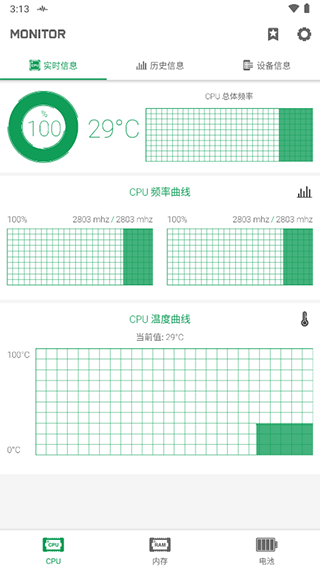 强力监测app