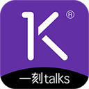 一刻talks