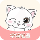 轻松学简笔画app