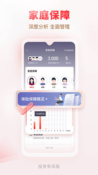 汇丰汇选app