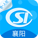 襄阳掌上社保app最新版