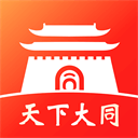 数智天下大同app