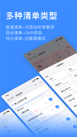 飞鱼计划app