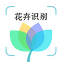 花卉识别app