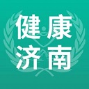 健康济南app