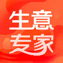 生意专家进销存