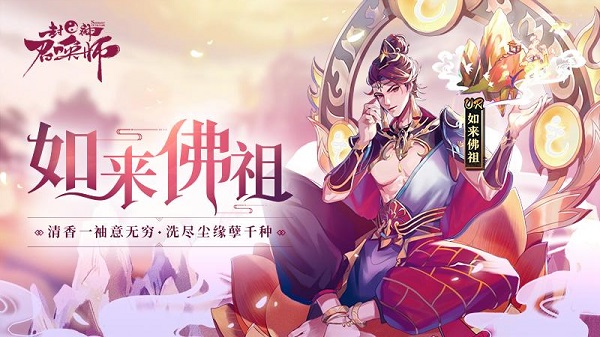 封神召唤师无限元宝版