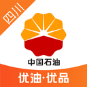 中油优途app2024最新版