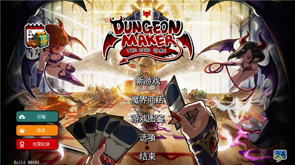 DungeonMaker